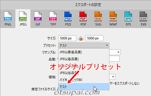 キャプチャ画像
