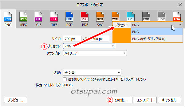 キャプチャ画像