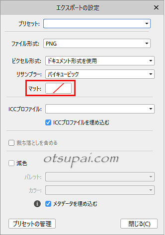 キャプチャ画像
