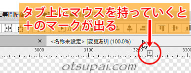 キャプチャ画像