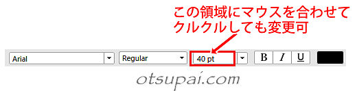 キャプチャ画像