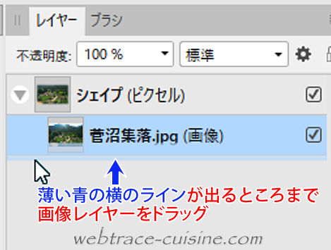 キャプチャ画像