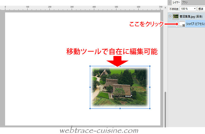 キャプチャ画像