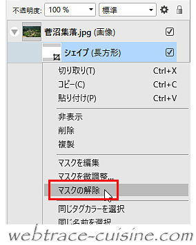 キャプチャ画像