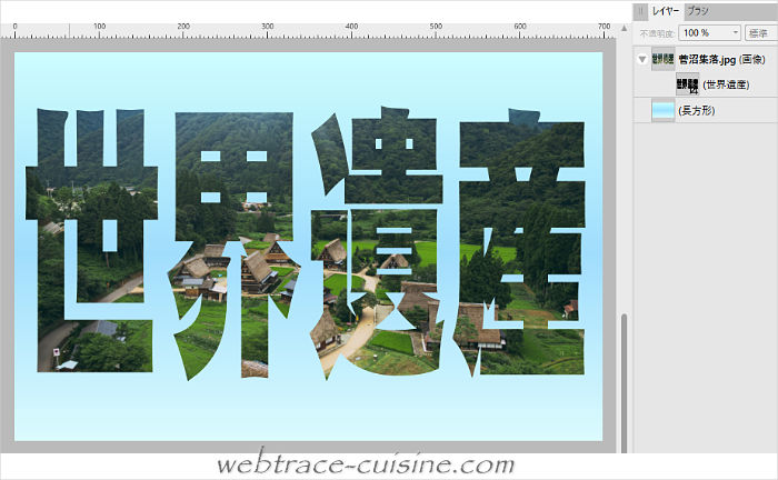 後イメージ画像