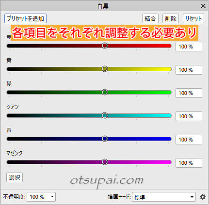 キャプチャ画像