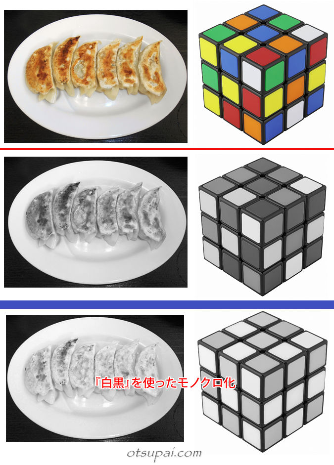 キャプチャ画像