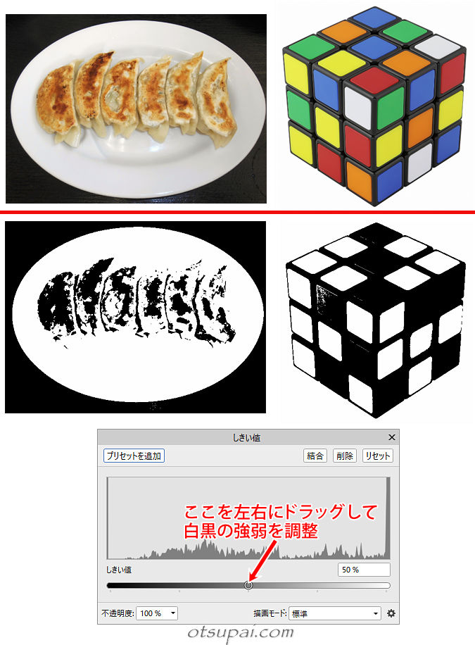 キャプチャ画像
