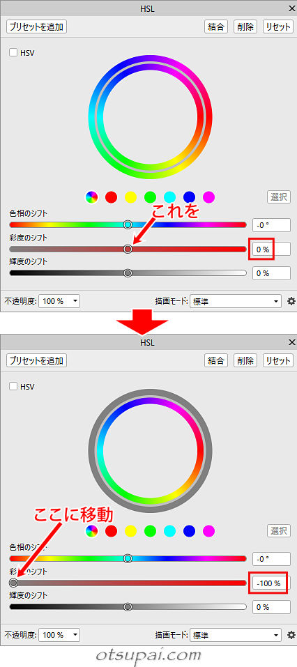 キャプチャ画像