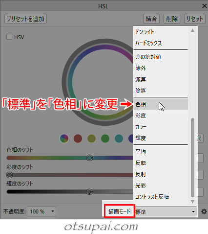 キャプチャ画像