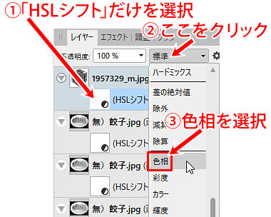 キャプチャ画像