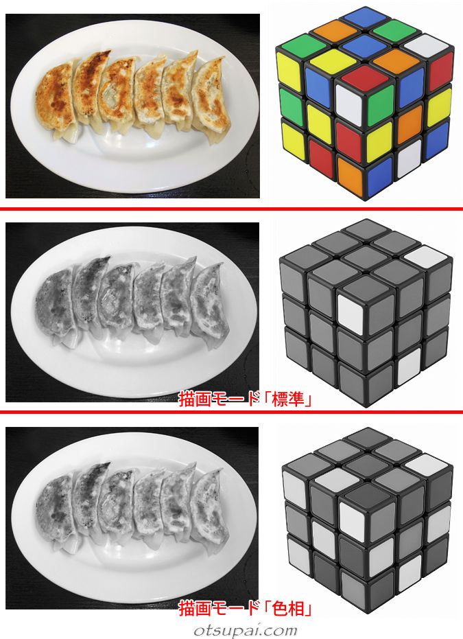 キャプチャ画像
