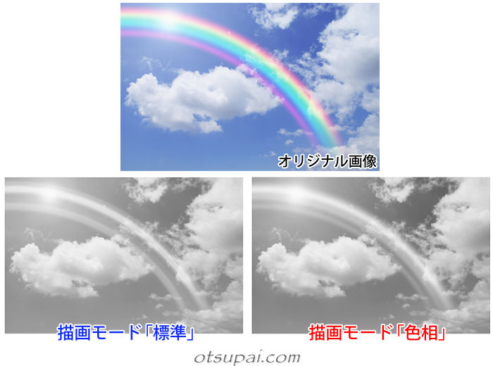 キャプチャ画像