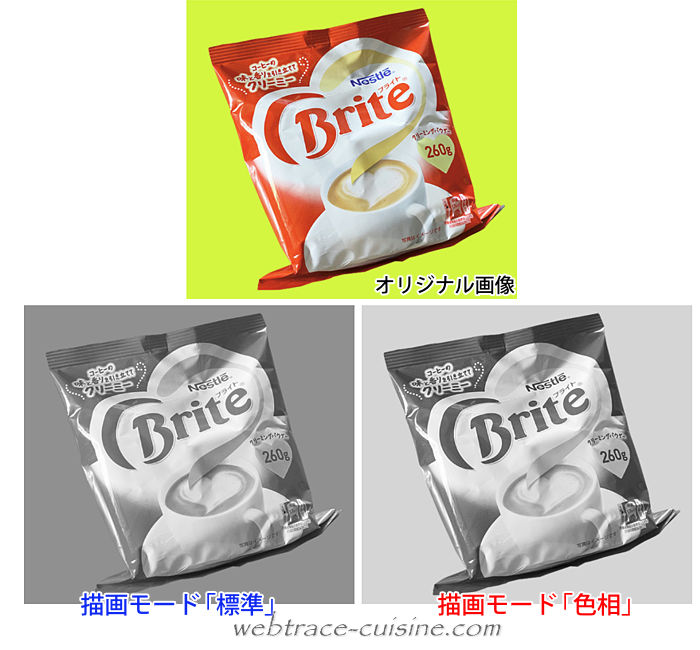 キャプチャ画像