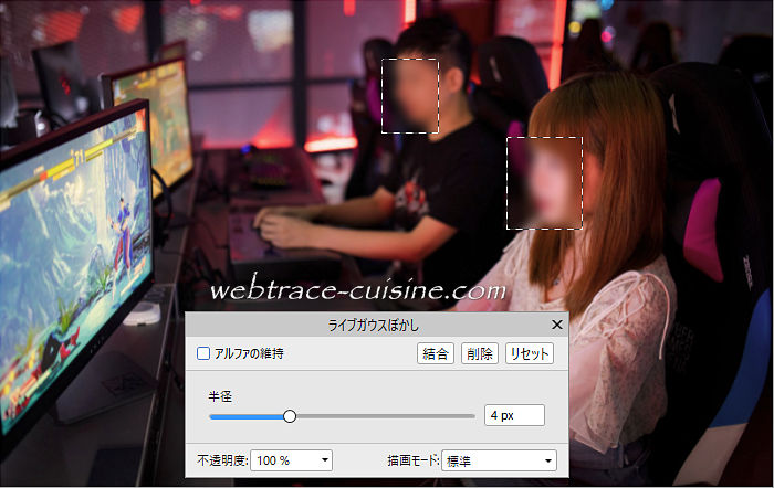 キャプチャ画像