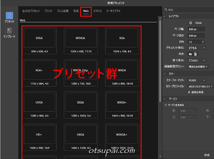 キャプチャ画像