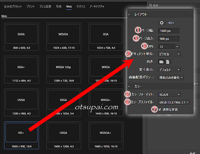 キャプチャ画像