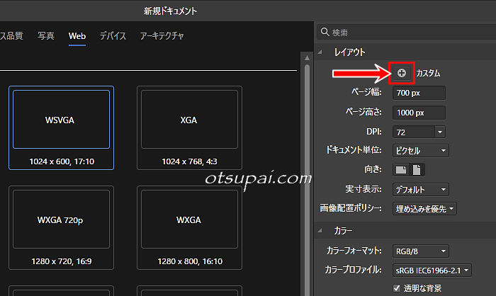 キャプチャ画像