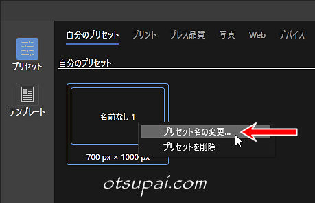 キャプチャ画像