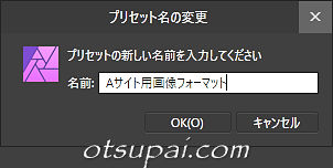 キャプチャ画像