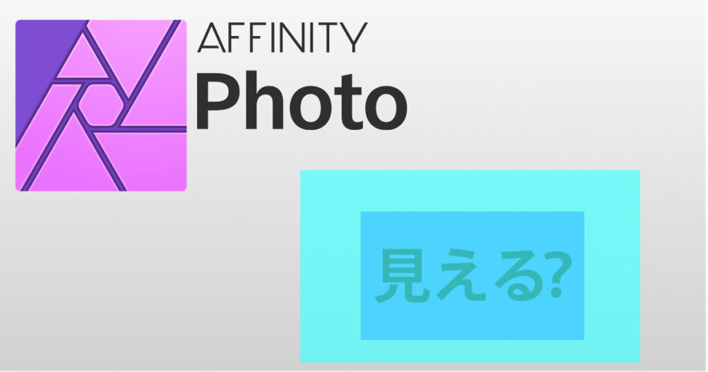 アイキャッチ画像