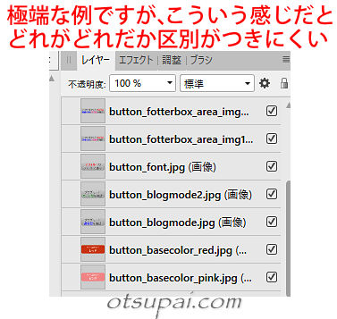 キャプチャ画像