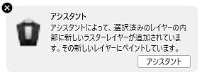 キャプチャ画像
