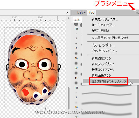 キャプチャ画像