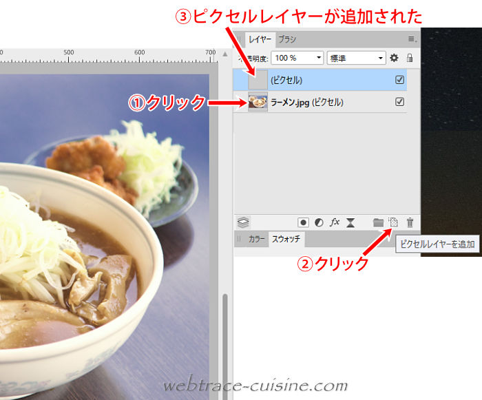 キャプチャ画像
