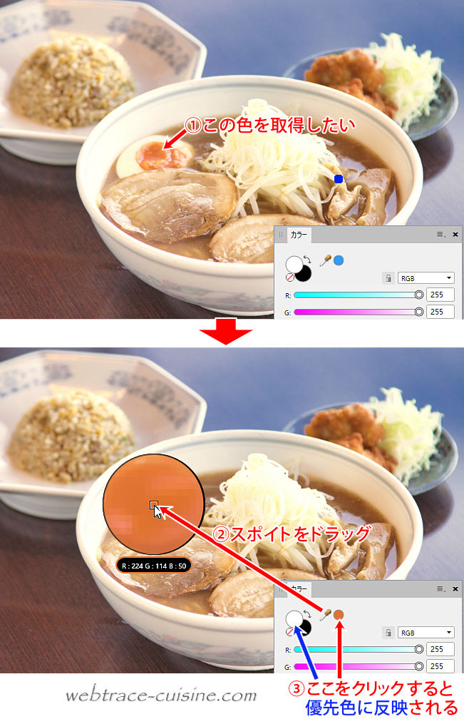 キャプチャ画像
