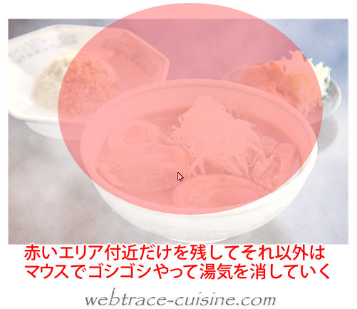 キャプチャ画像