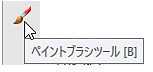 キャプチャ画像