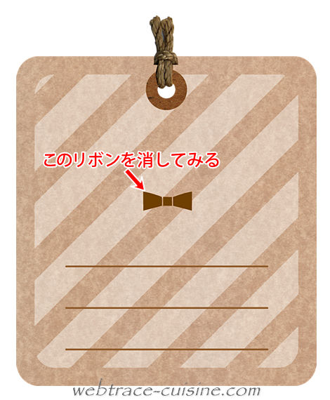 キャプチャ画像