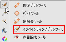 キャプチャ画像