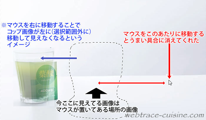 キャプチャ画像