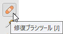 キャプチャ画像