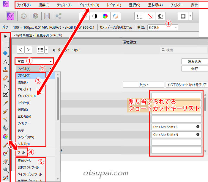 キャプチャ画像