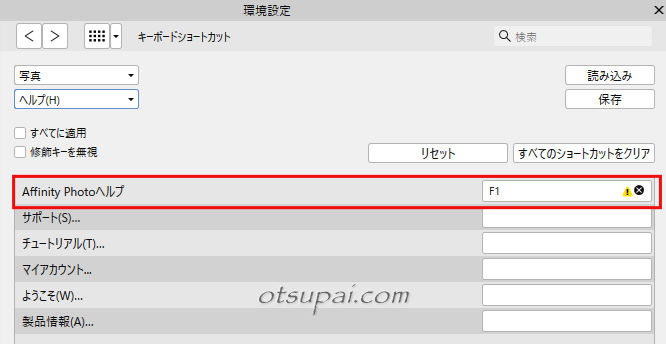 キャプチャ画像