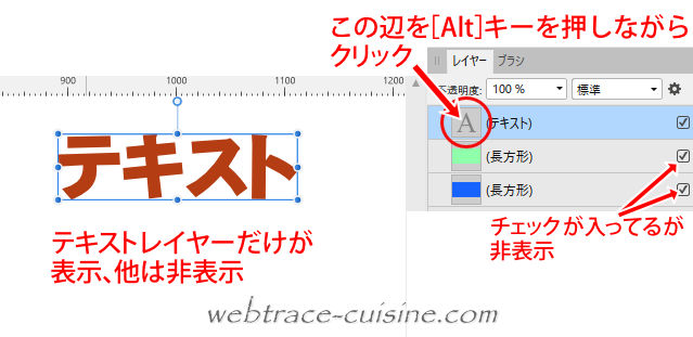 キャプチャ画像