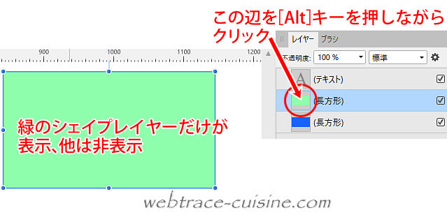 キャプチャ画像