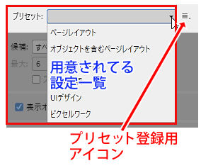 キャプチャ画像