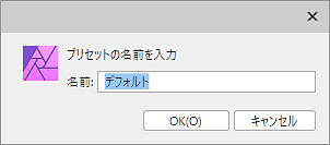 キャプチャ画像