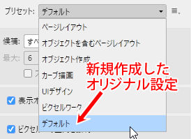 キャプチャ画像