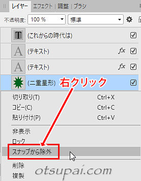 キャプチャ画像