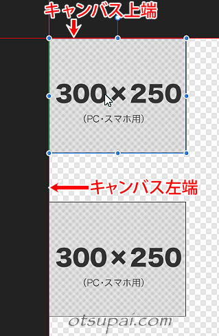 キャプチャ画像