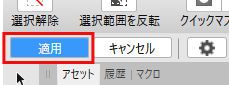 キャプチャ画像