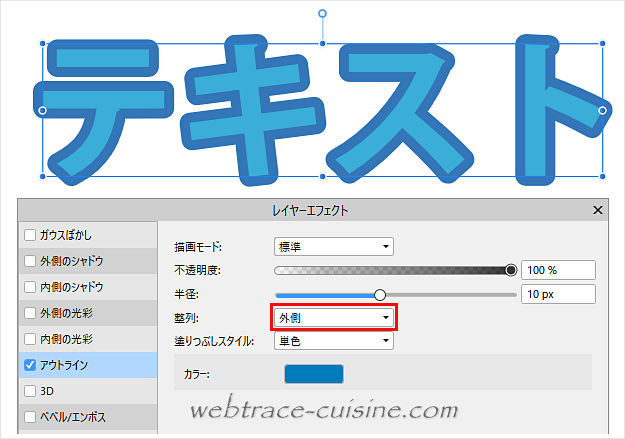 後イメージ画像