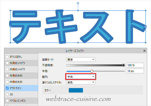 後イメージ画像