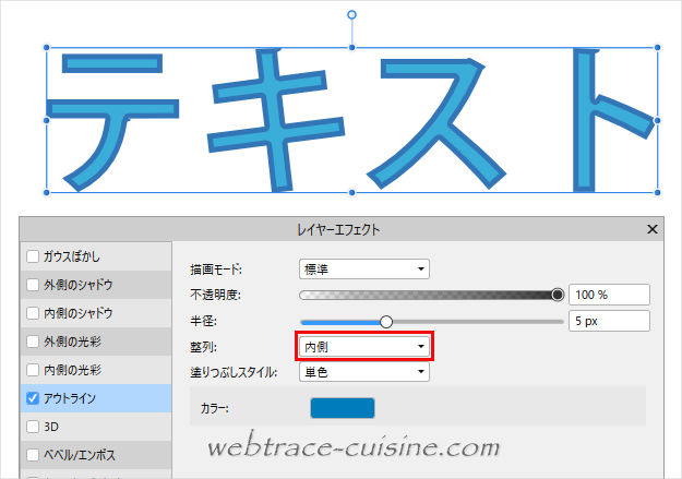 後イメージ画像