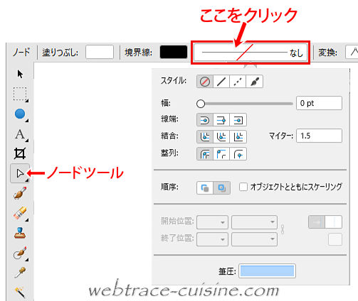 キャプチャ画像